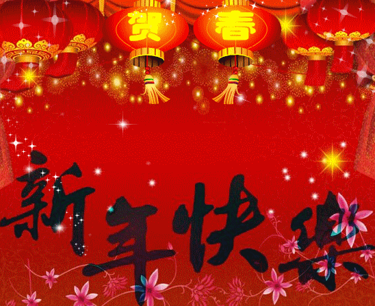 Send best wishes to everyone on Chinese New Year. 
