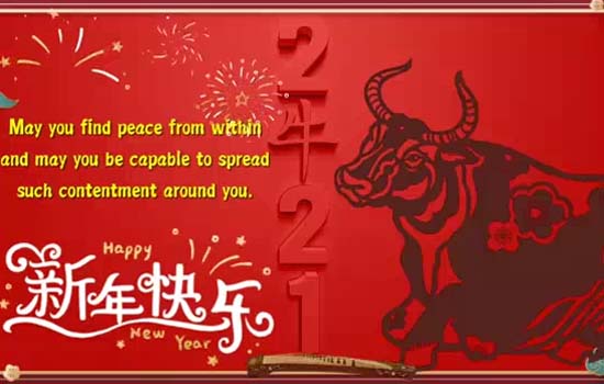 An Inspirational Chinese New Year... Free Inspirational Wishes eCards