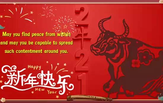 An Inspirational Chinese New Year&hellip; Free Inspirational Wishes eCards