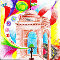 Happy Republic Day 2012.