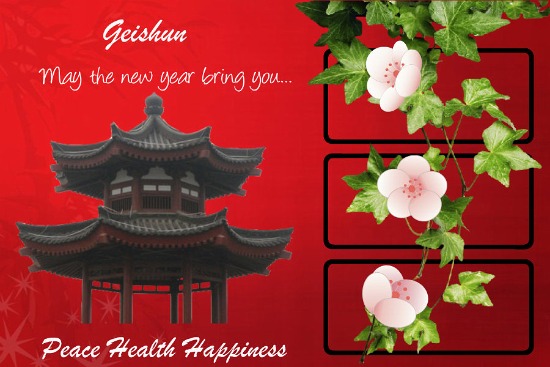 Japanese New Year Free Japanese New Year Ecards Greeting Cards 123 Greetings