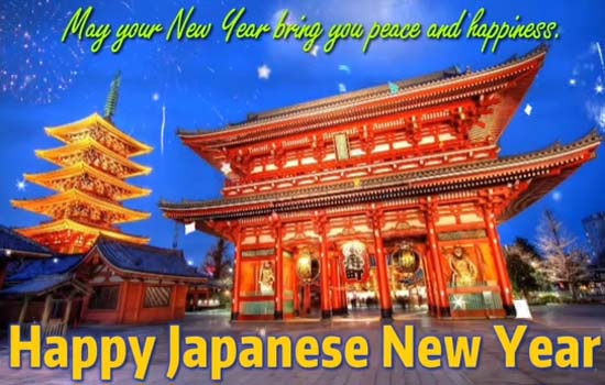 A Japanese New Year Card Just For You. Free Japanese New Year eCards