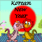 Happy New Year, Sweetheart!