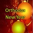 Send Orthodox New Year Ecard!