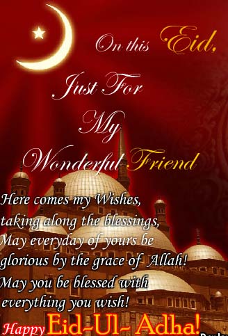 May Allah’s Blessings Shower On You! Free Allah's Blessings eCards