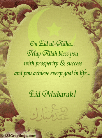 Prosperity And Success On Eid Free Business Greetings 