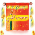 Nutan Varshabhinandan!