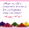 Wish Happy Holi.