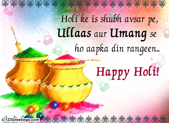 Holi Wishes In Hindi Change music: Send this colorful ecard to friends 