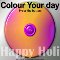 Happy Holi.