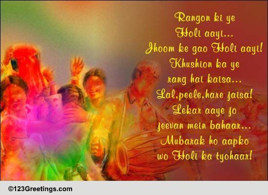 holi song video for pc