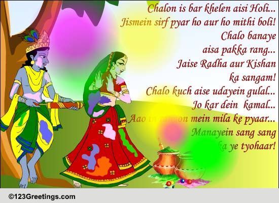 holi songs free download2025