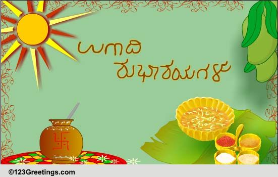 Ugadi Greetings In Kannada&hellip; Free Ugadi eCards, Greeting Cards | 123