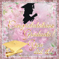 Congratulations Graduate! You Did It!