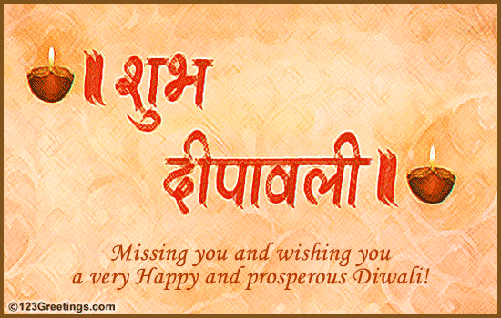 Diwali Miss You Message...