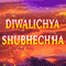Diwalichya Shubhechha!