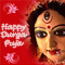 Best Wishes For Durga Puja!