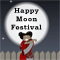 Happy Moon Festival, Sweetheart...