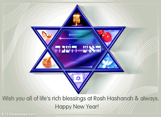 clip art images rosh hashanah - photo #20