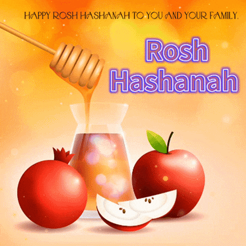 A Rosh Hashanah Card For Your Family.