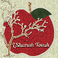 L’shanah Tovah Rosh Hashana Greeting.