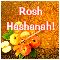 The Best Of Rosh Hashanah!