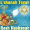 Rosh Hashanah: Wishes