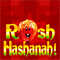 Rosh Hashanah: Thank You