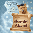 A Blessed Shemini Atzeret Ecard.