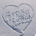 With Love.