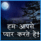 Jab Aap Kisi Ko Din Raat Yaad...