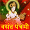 Saraswati Devi Ka Ashirvad.