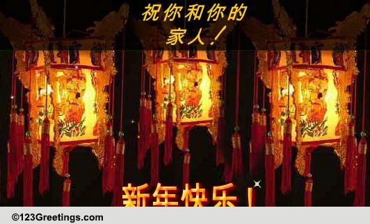 Inspiration On Chinese New Year! Free Spring Festival Golden Week