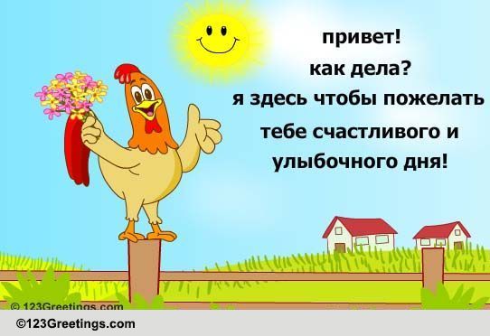 Russian+Birthday+Cards ... Cards, Free Russian Den' Truda eCards, Greeting Cards | 123 Greetings