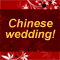 A Chinese Wedding Card.