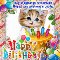 A Cute Birthday Message Card For You.