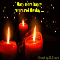 May These Birthday Candles...