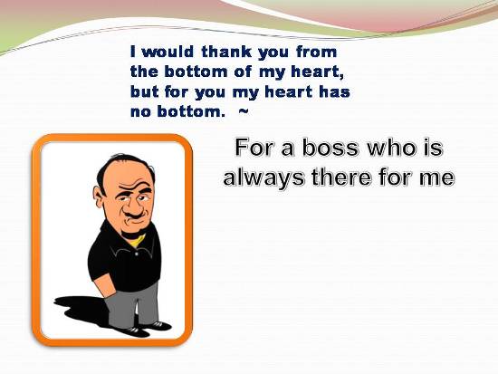 In Praise Of Your Boss.