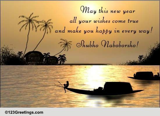 Send Joyful Bengali New Year Wishes.
