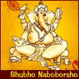 Shubho Naboborsho!