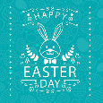 Happy & Wonderful Easter