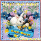 Happy Easter My Dear Friend.