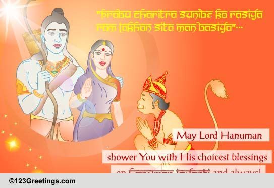 Share Lord Hanuman's Blessings!