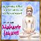 A Mahavir Jayanti Message Card For You