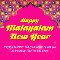 A Happy Malayalam New Year Greetings.