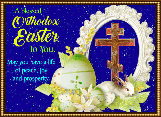 A Blessed Orthodox Easter Card For You.