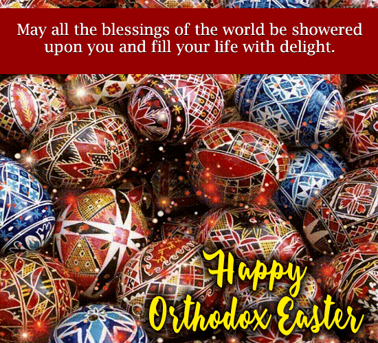 An Orthodox Easter Blessings Ecard.