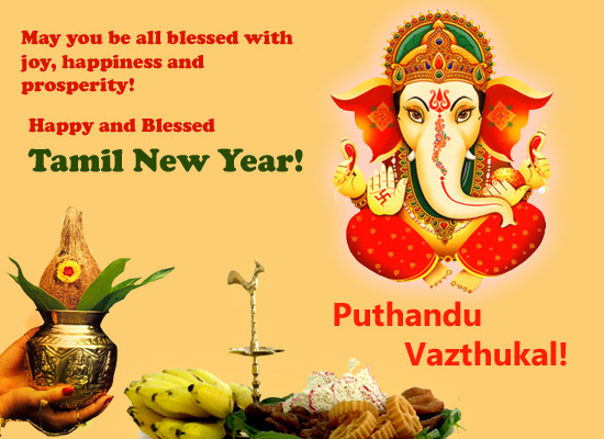 Tamil New Year Wishes In Tamil Words 2022