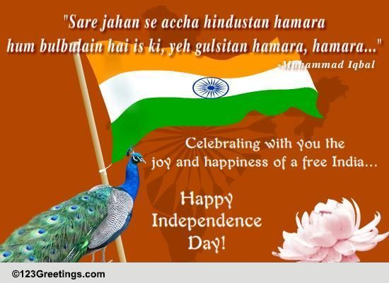 Independence Day India Cards Free Independence Day India