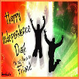 Happy Independence Day To You.